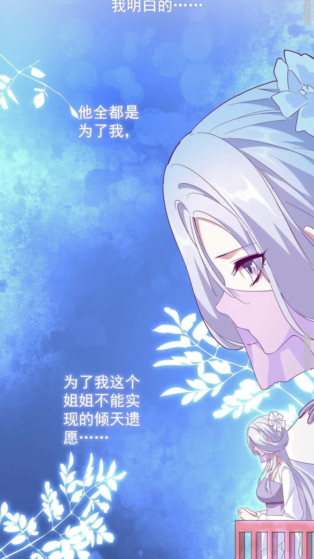 第164话 来挑战我吧49