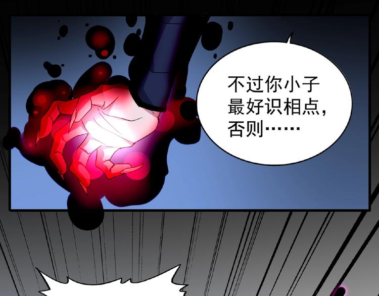 第26话 九天盘龙阵14