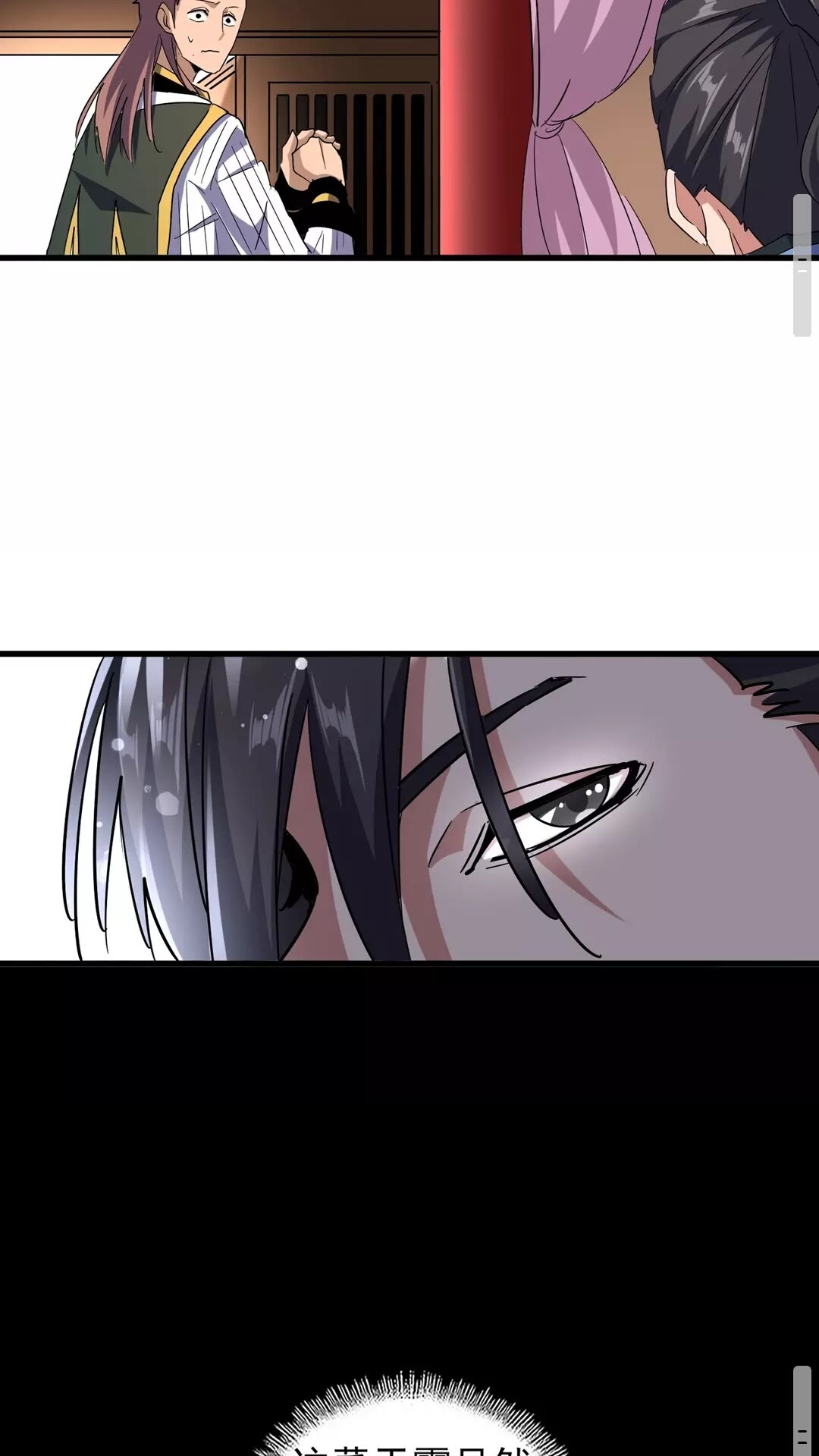 第127话 你在干什么啊！47