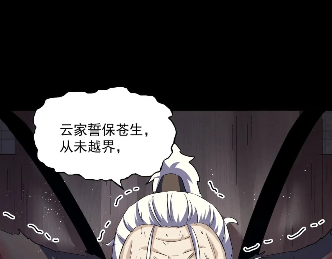 第400话 第四百话！达成！82