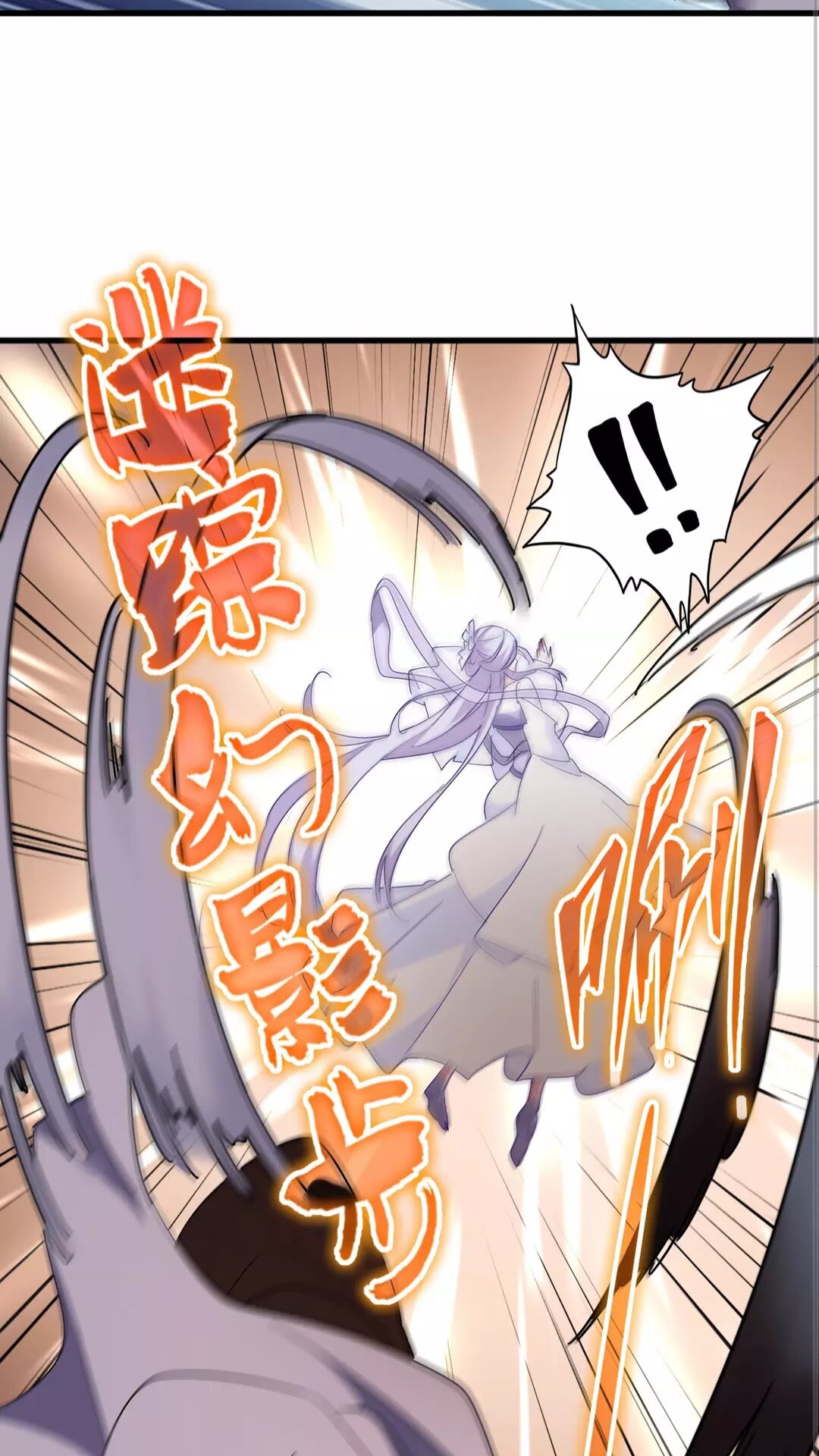 第133话 盗宝之夜6