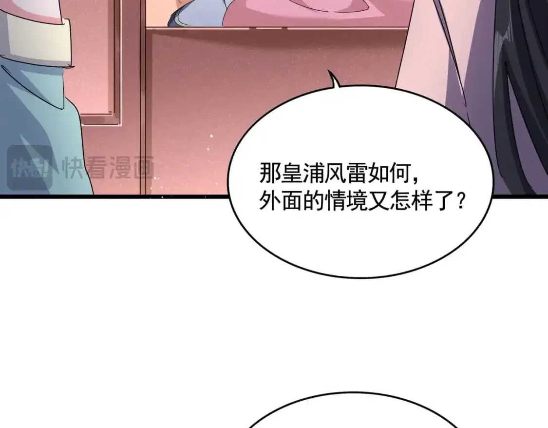 第459话 最危险的盟友10