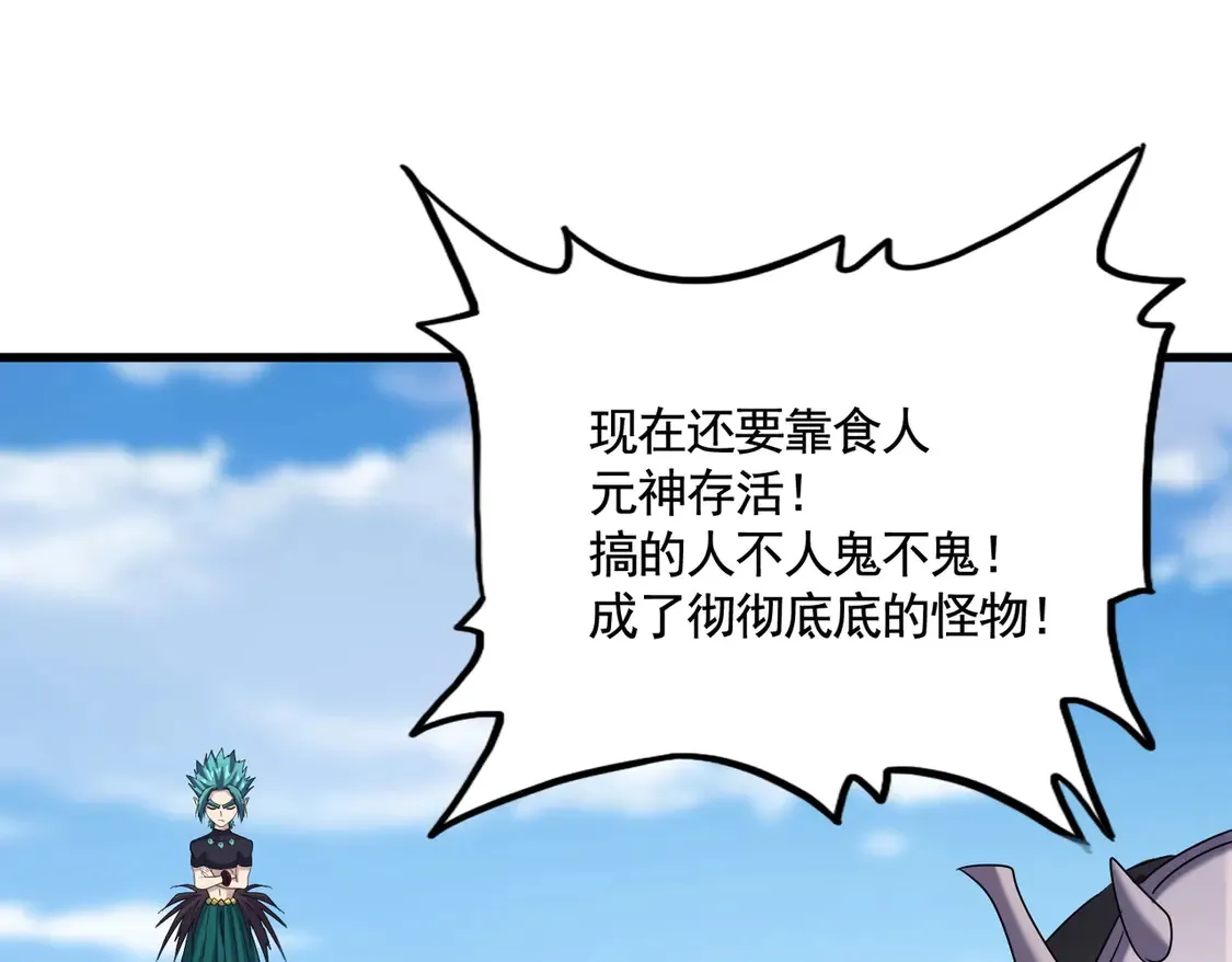 第519话 来吧112