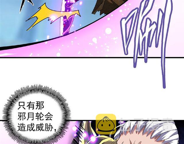 第54话 是....我输了！35