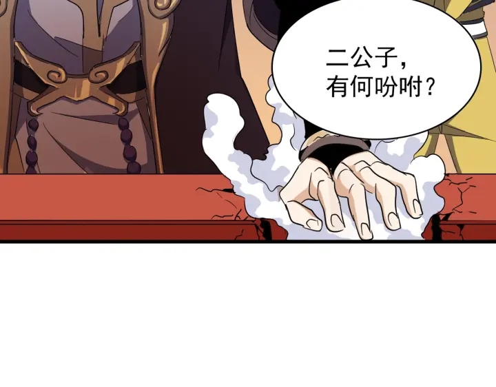 第180话 此子必杀！115