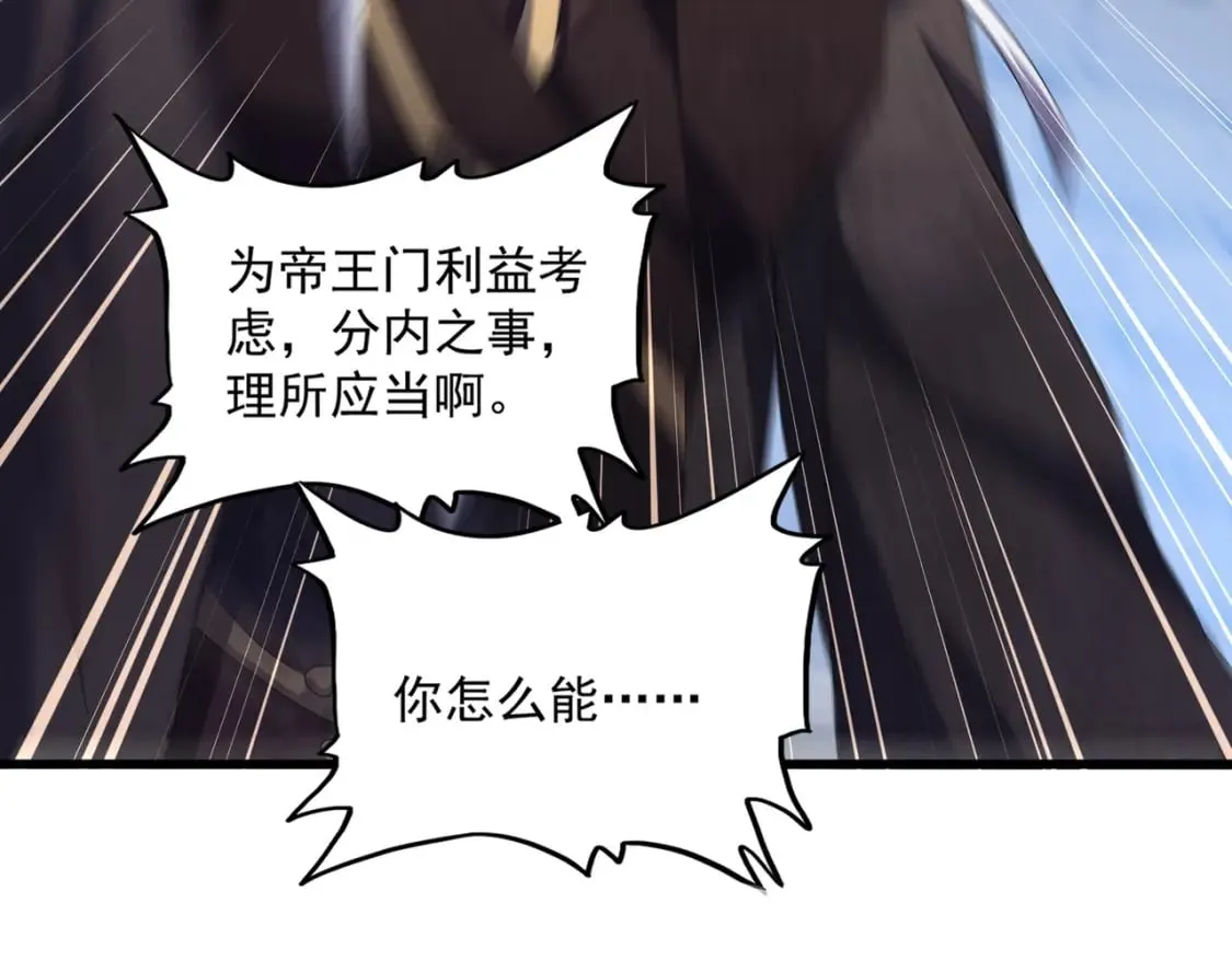 第488话 嘱托66
