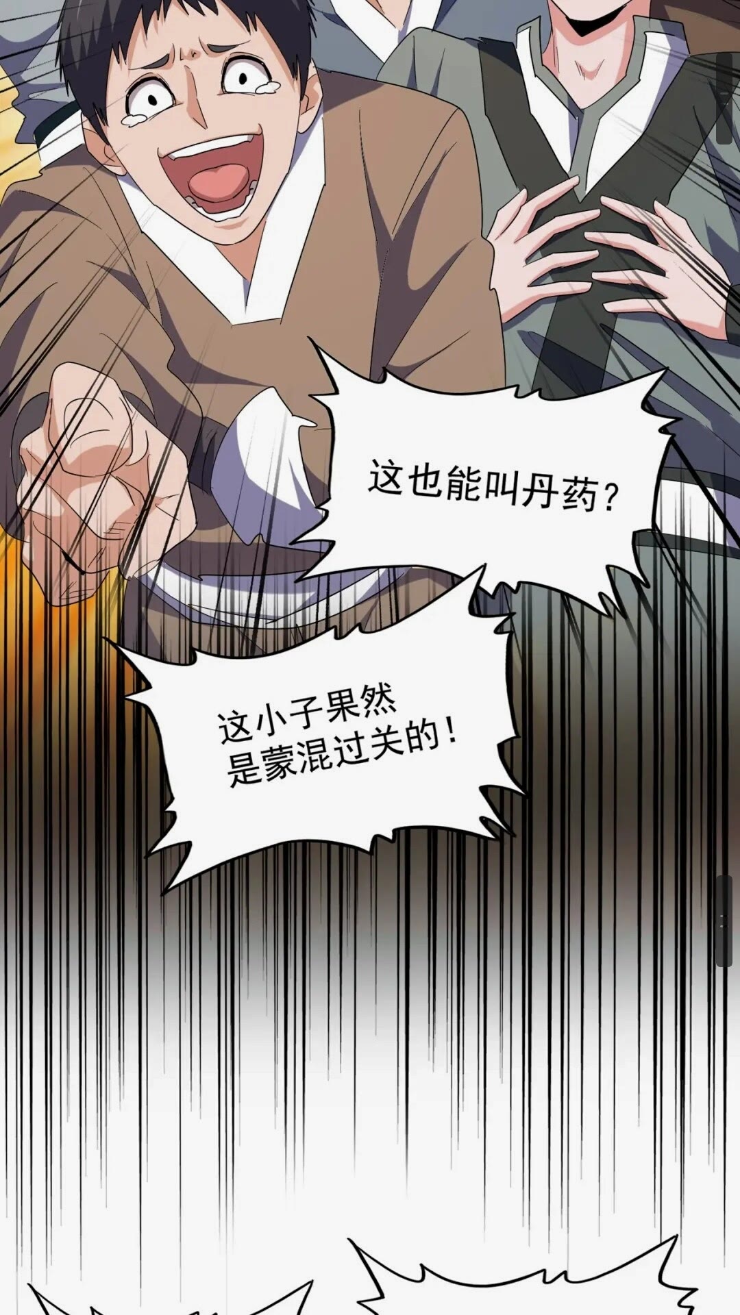 第163话 动手先动脑！34