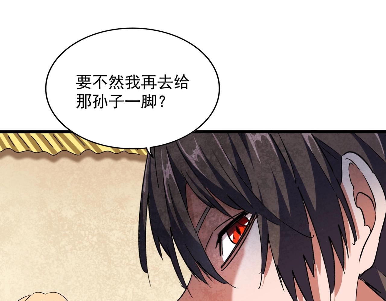 第297话 断腿53