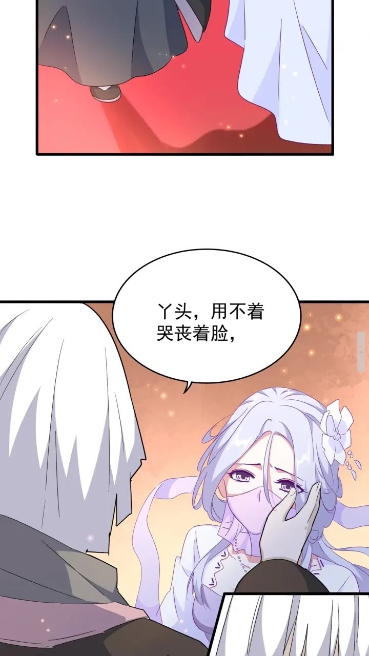 第159话 群雄齐聚5