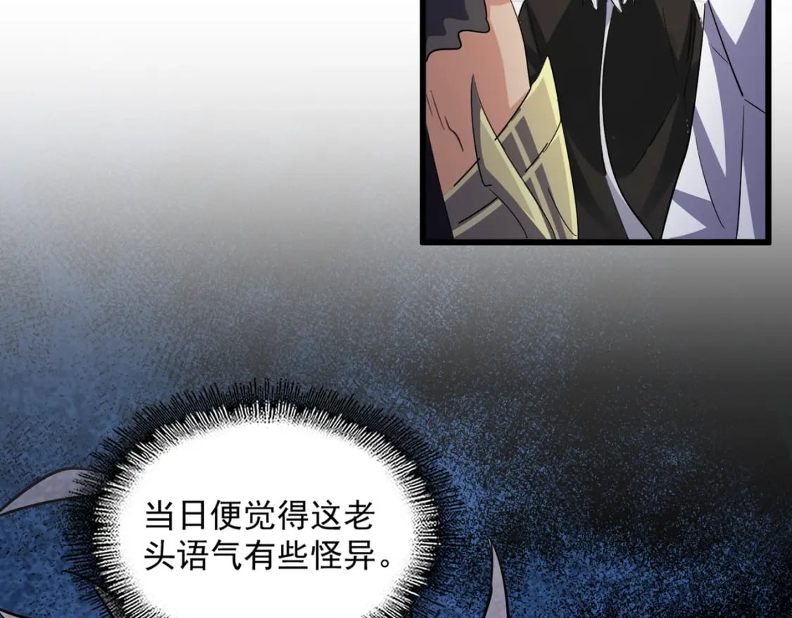 第402话 谋利之时19