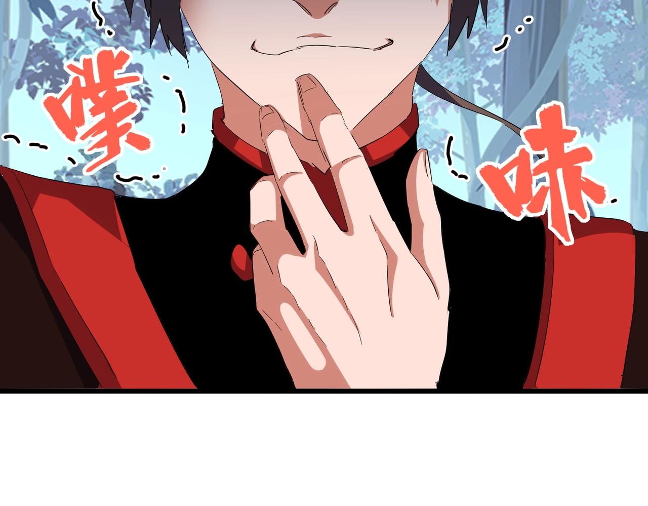 第319话 春游组80