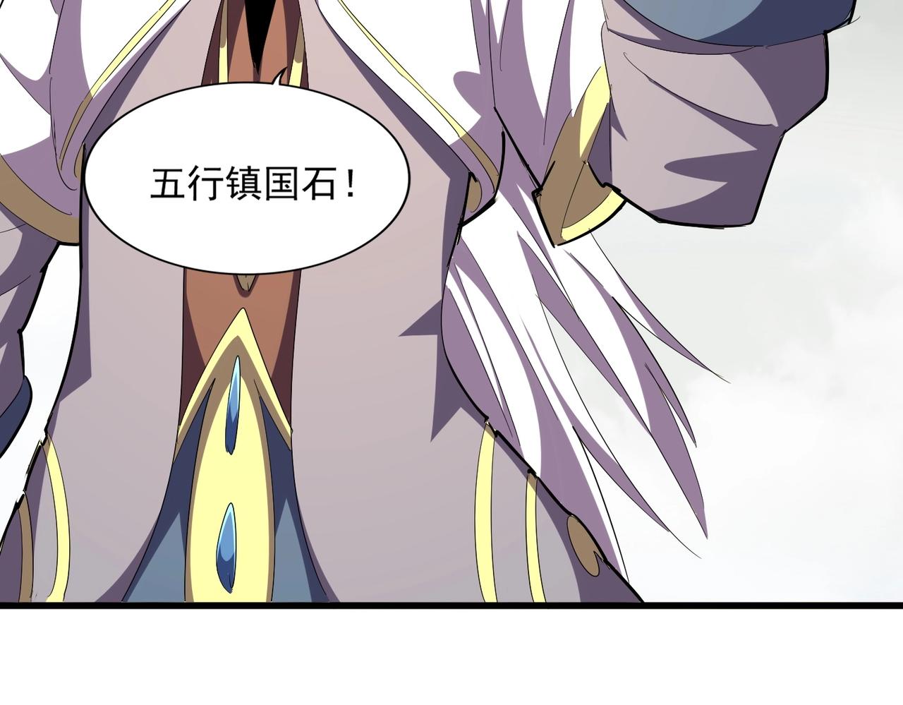 第308话 传送阵开106