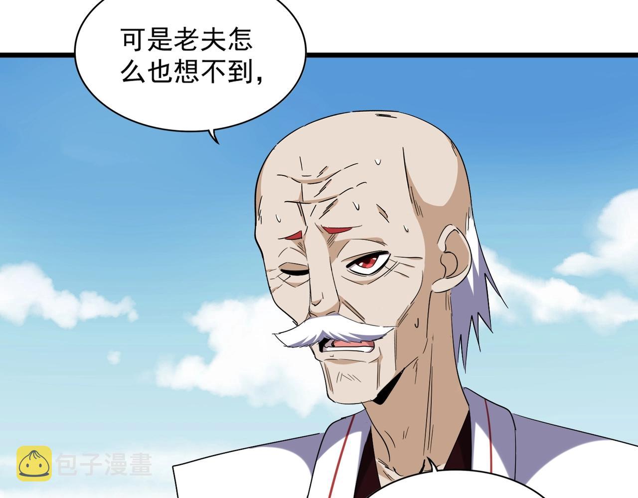 第249话 洛家欢迎您66