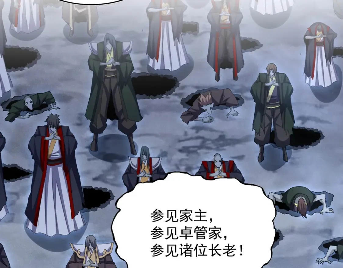第508话 观心智25