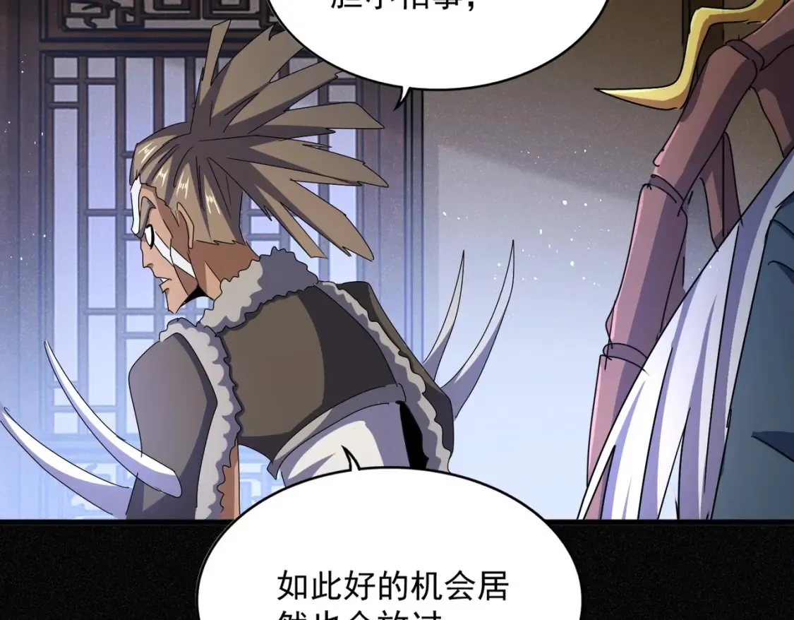 第446话 诱饵67