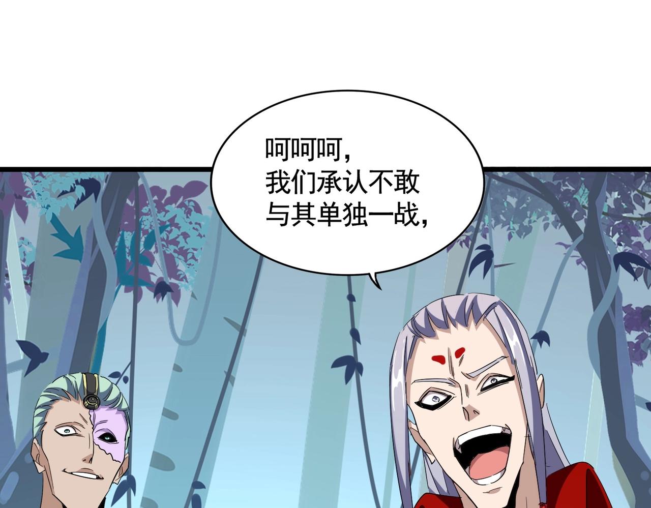 第318话 最后的希望67