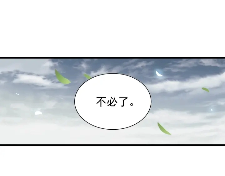 第179话 光明正大的对决！95