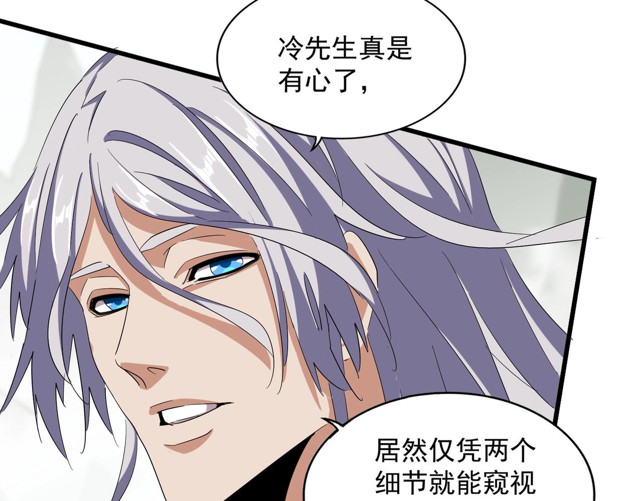 第340话 夺魂47