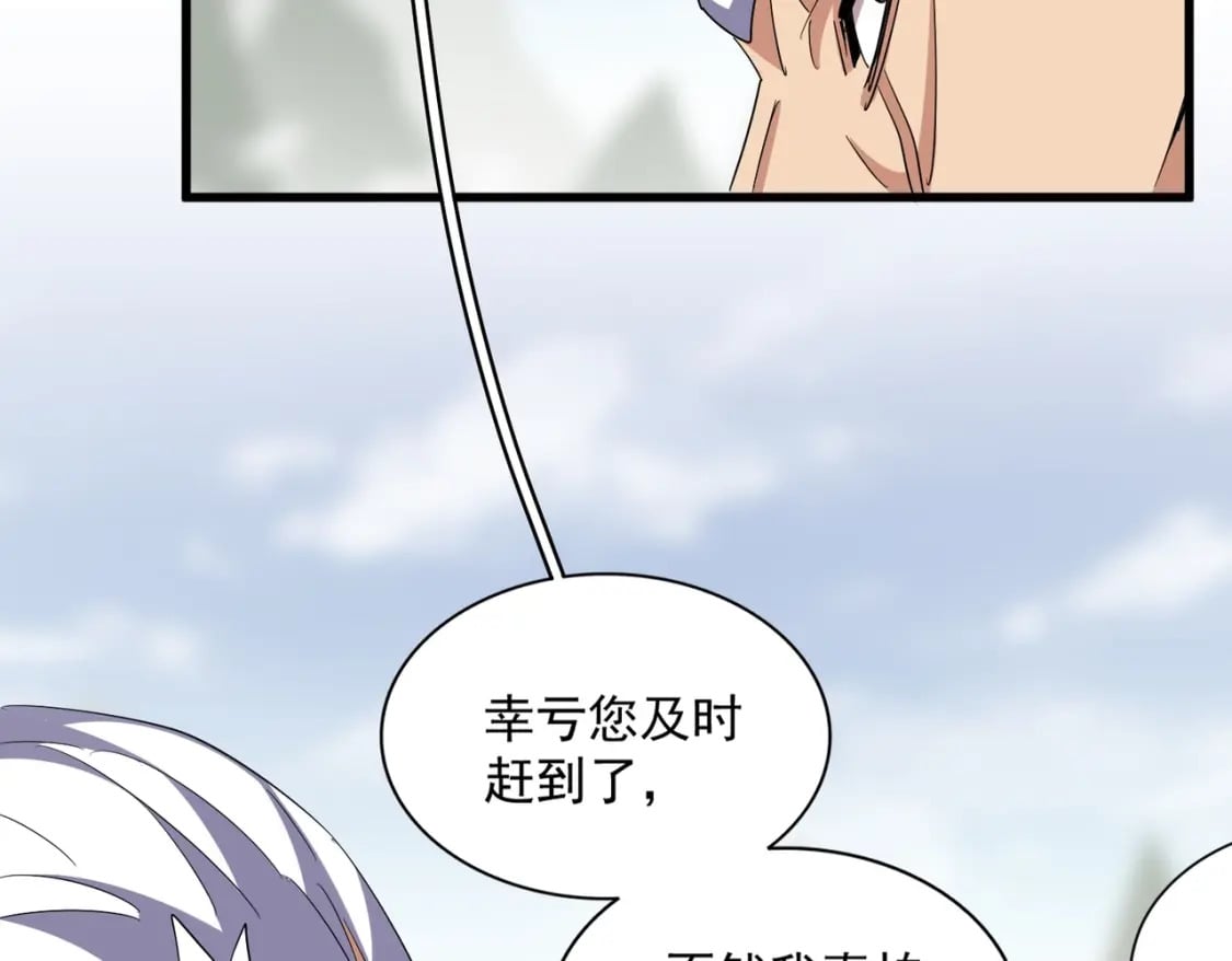 第362话 与帝国为敌42