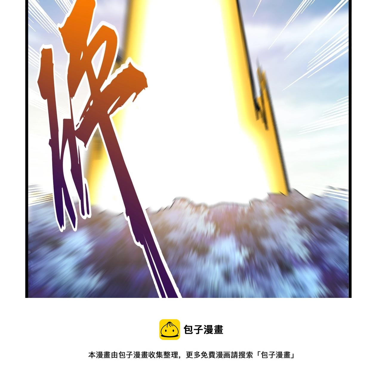 第345话 鏖战正酣49