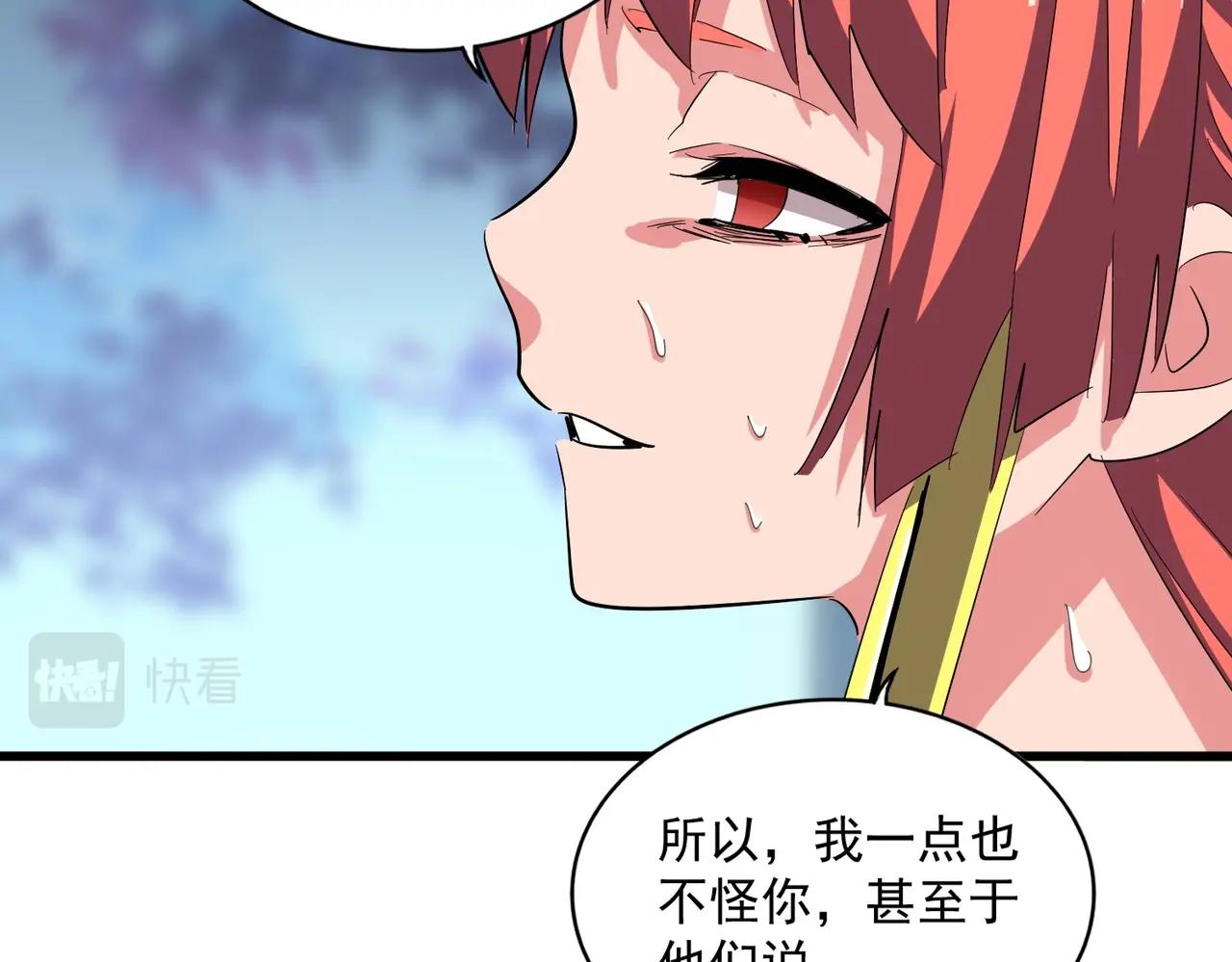 第341话 迟一步123