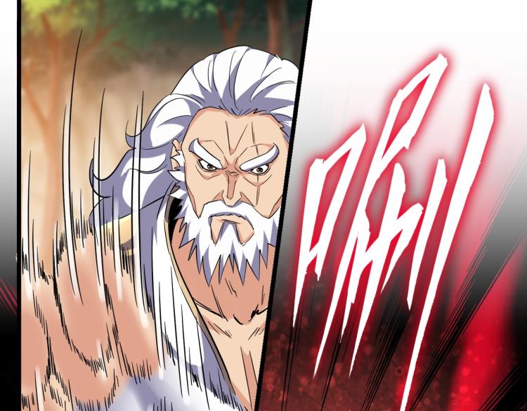 第215话 谨慎的老鬼12