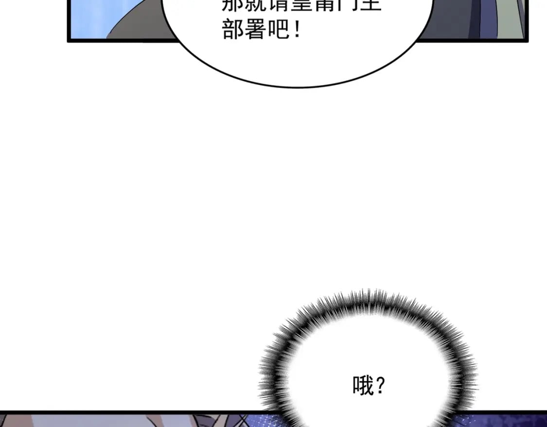 第448话 行动开始89