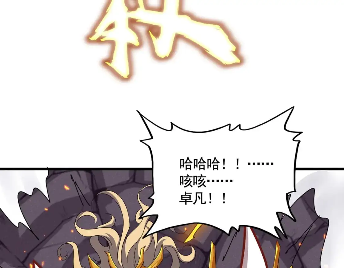 第480话 麒麟真身116