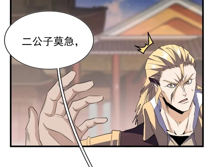 第193话 生死一线47