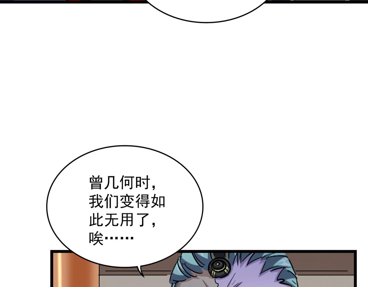 第304话 弱点37