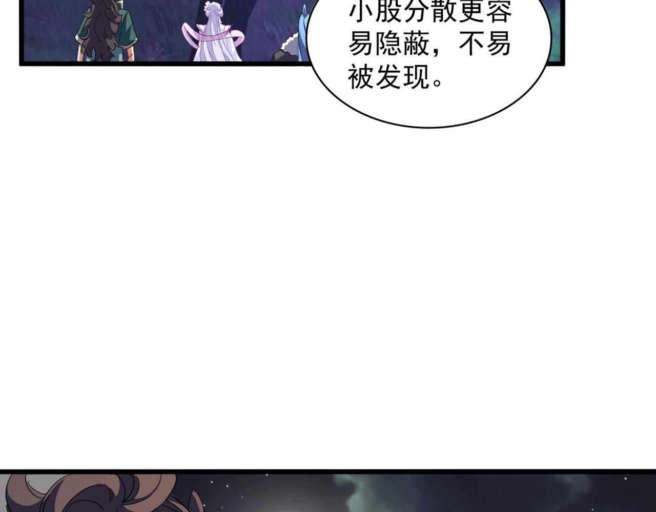 第333话 别藏着啦~7