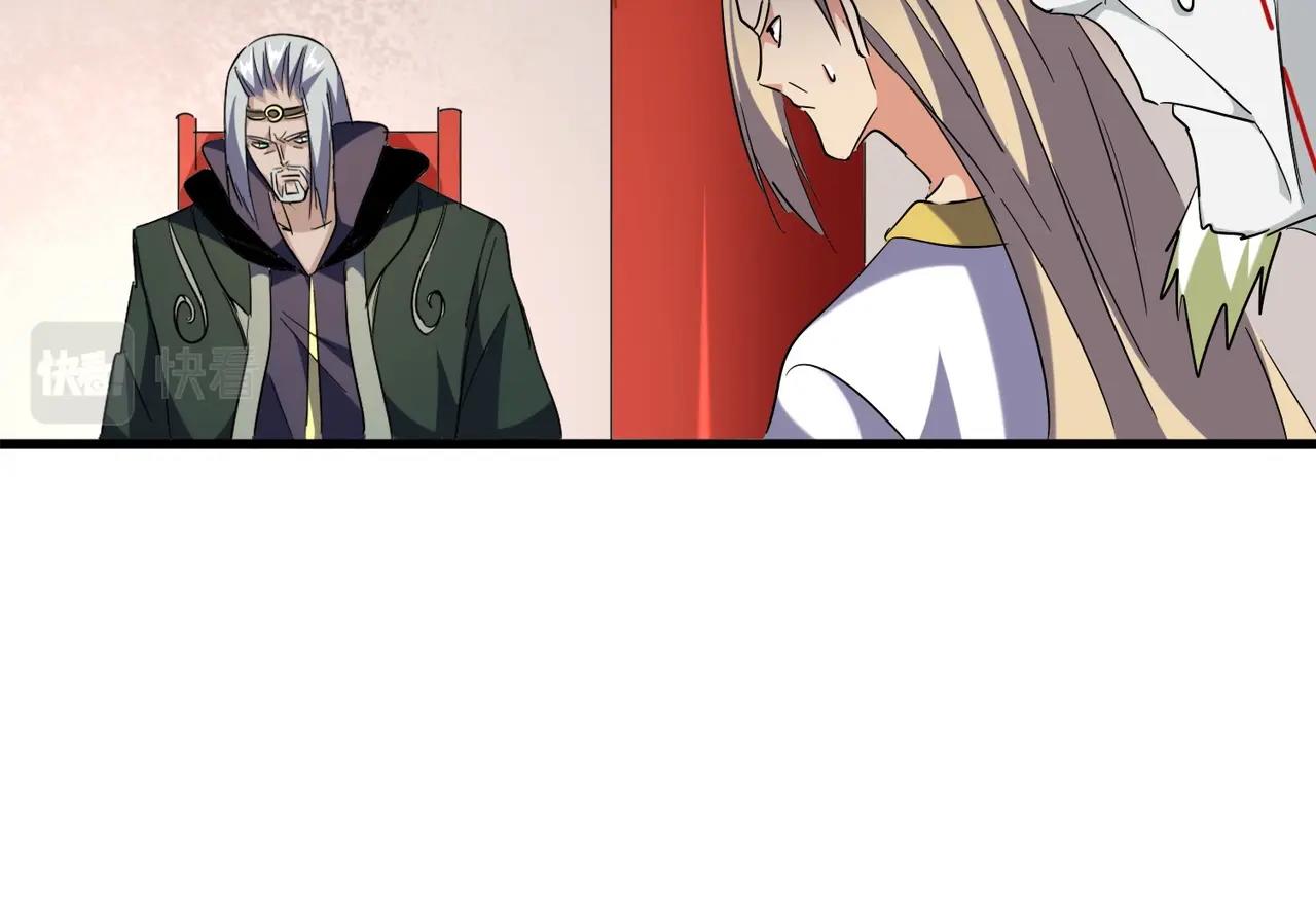 第251话 觐见89