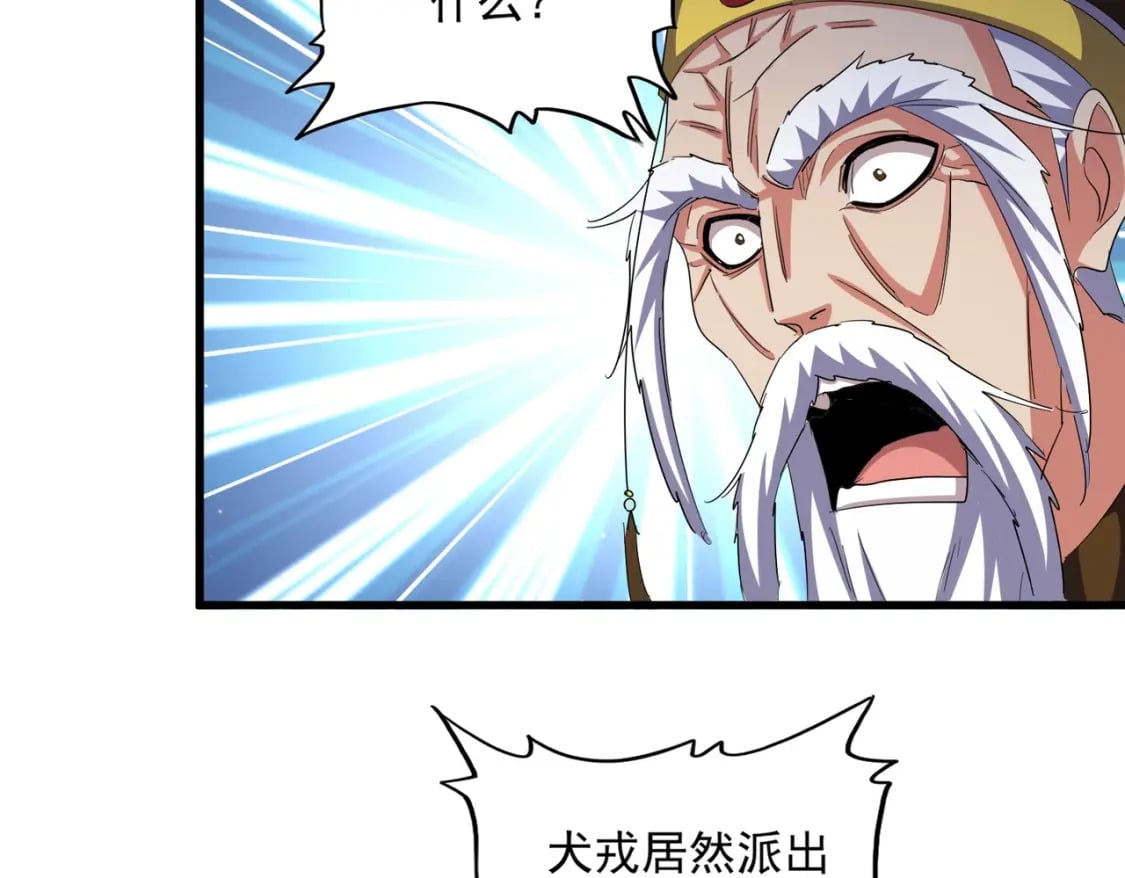 第414话79