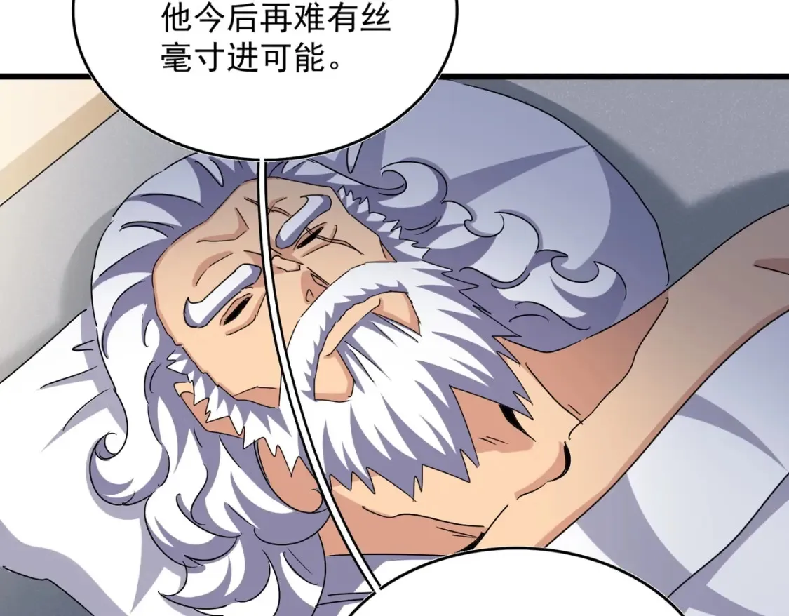 第498话 复活吧！我的历老！！！！！85