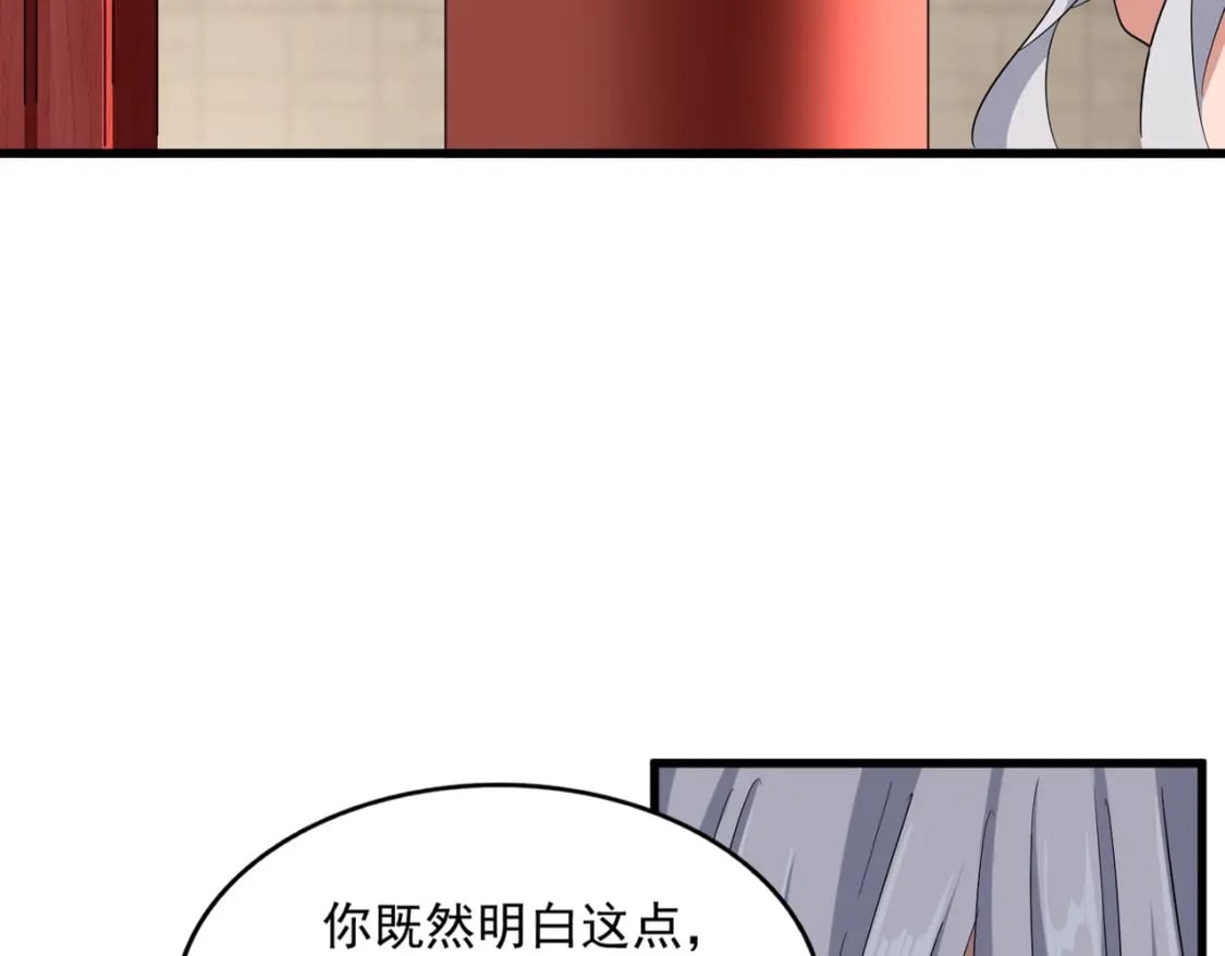 第393话 已死之人44