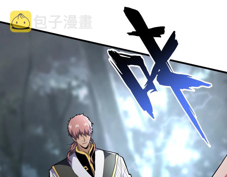 第201话 破石而出的魔王8