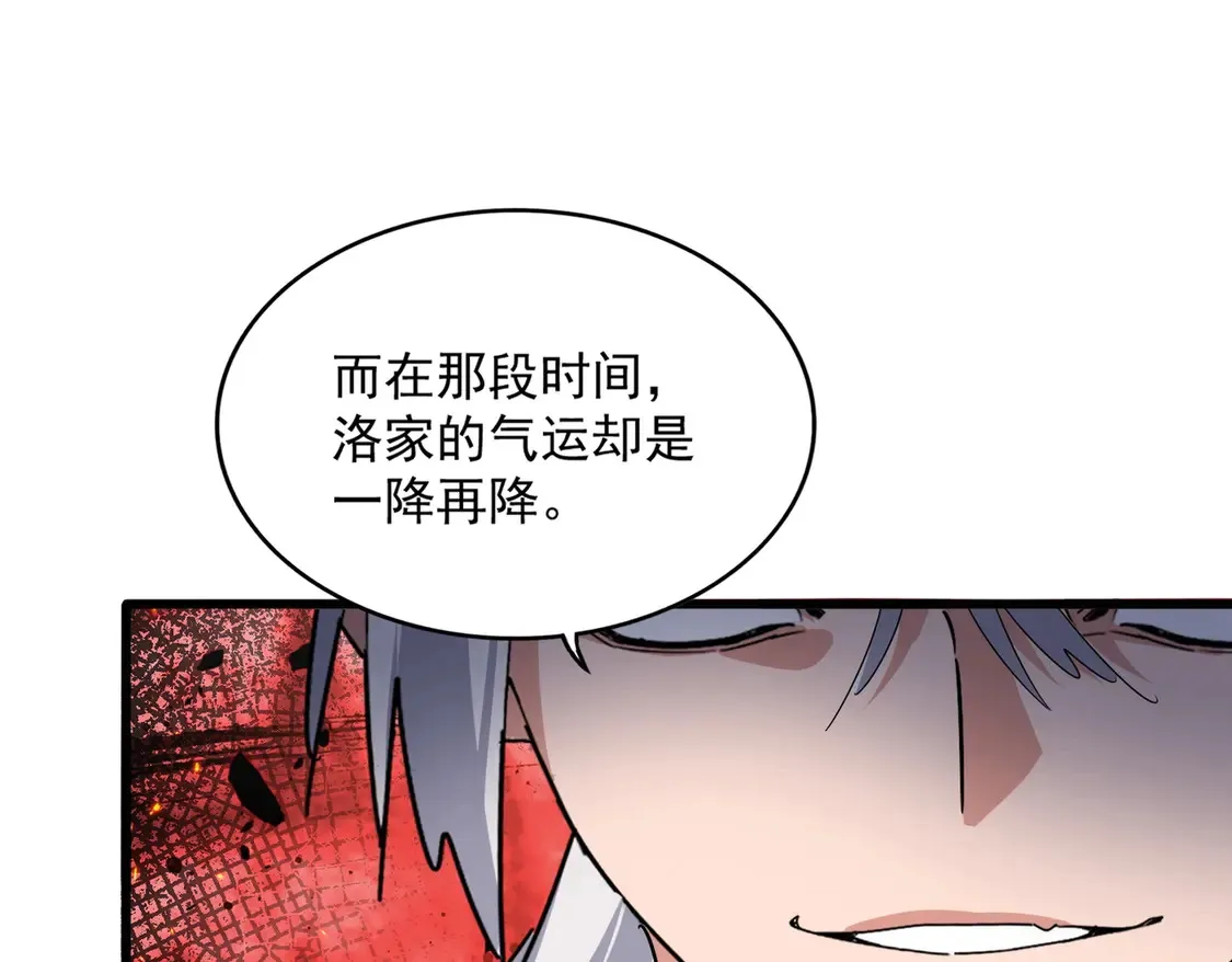 第531话 劳资我上来就是一手刀103