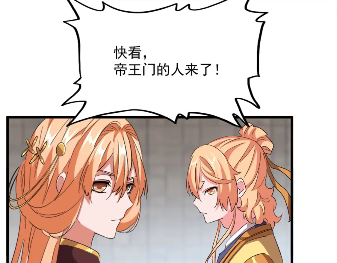 第381话 捧与杀34