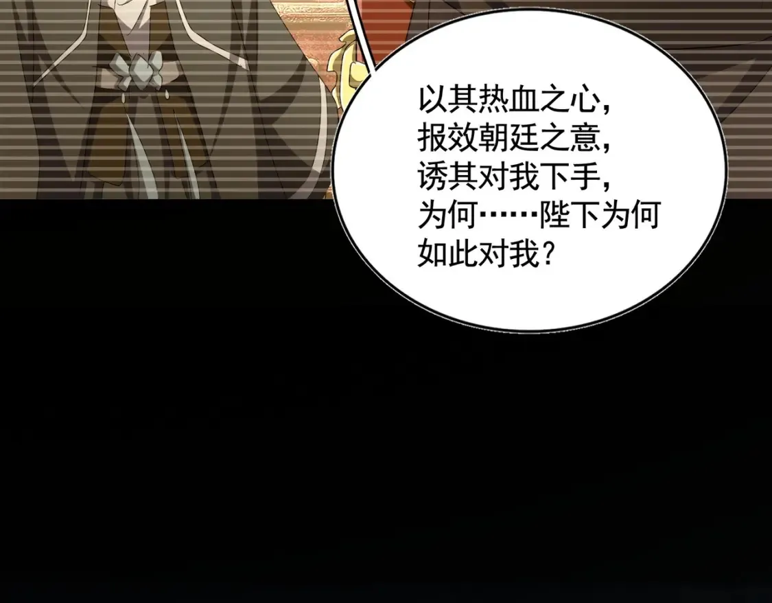 第508话 观心智90