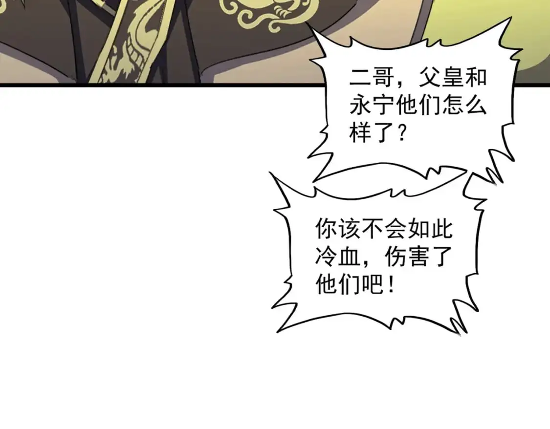 第469话 由他去64