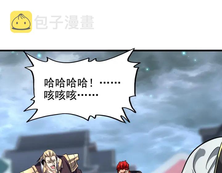 第197话 爆锤137