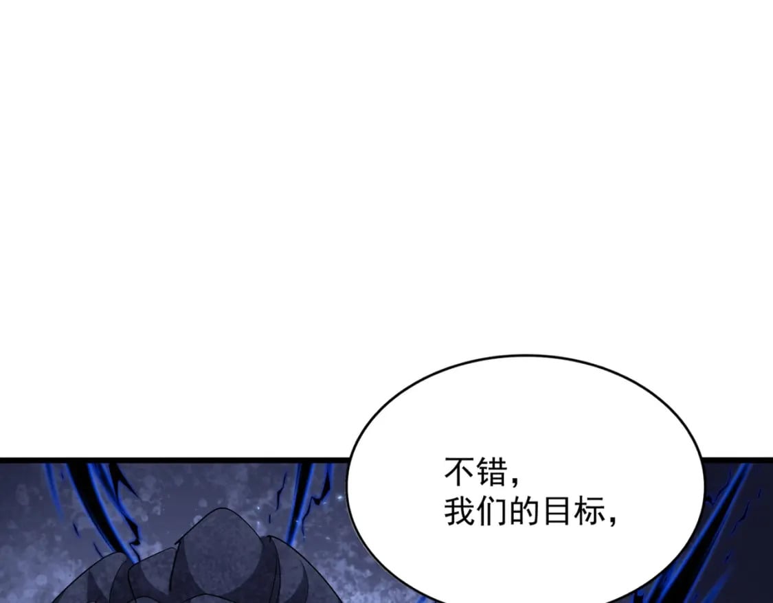 第371话 水泥封心！就在今天！80