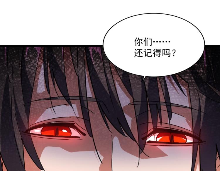 第228话 重逢53