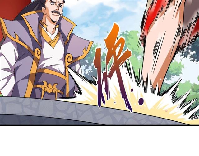 第45话 三家归一27