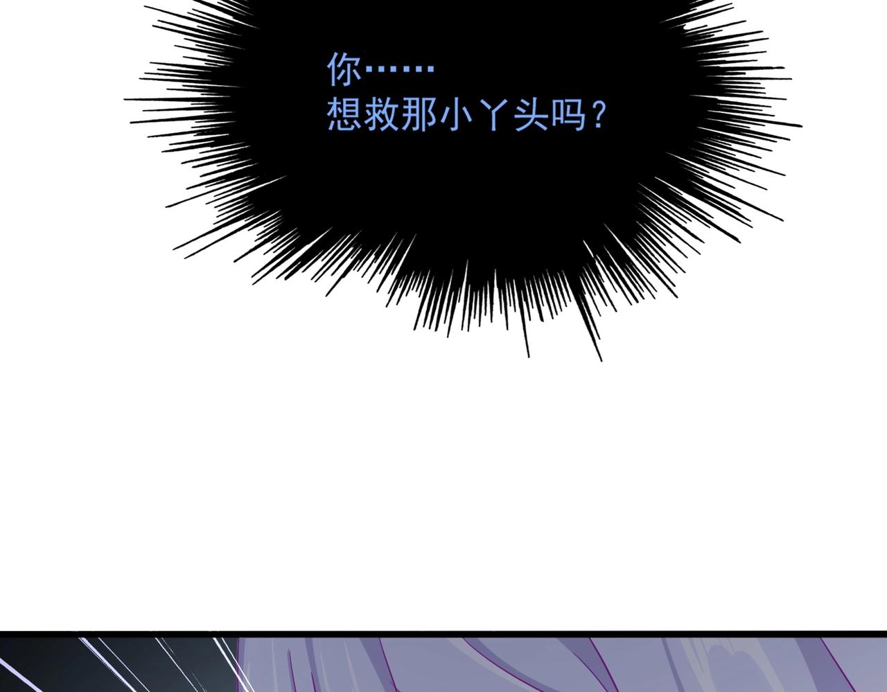 第343话 紫雷冲天73
