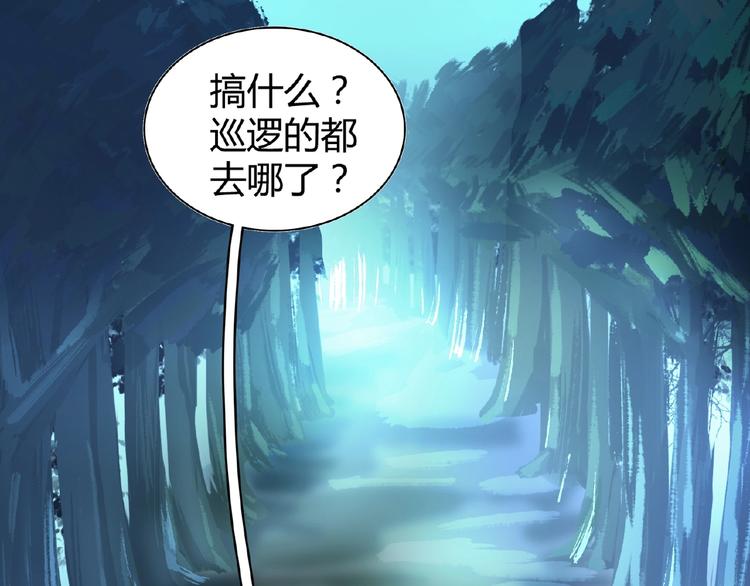 第13话 猎物6