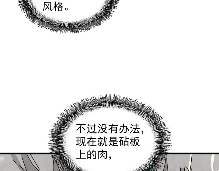 第200话 无法停下的脚步135