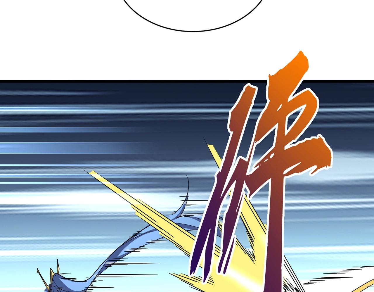 第339话 魔王的破绽66