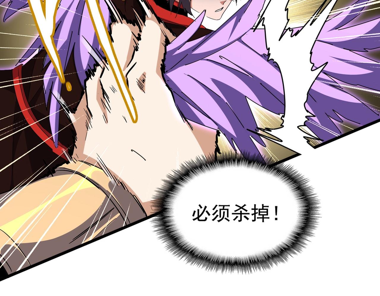 第346话 阵法压制13