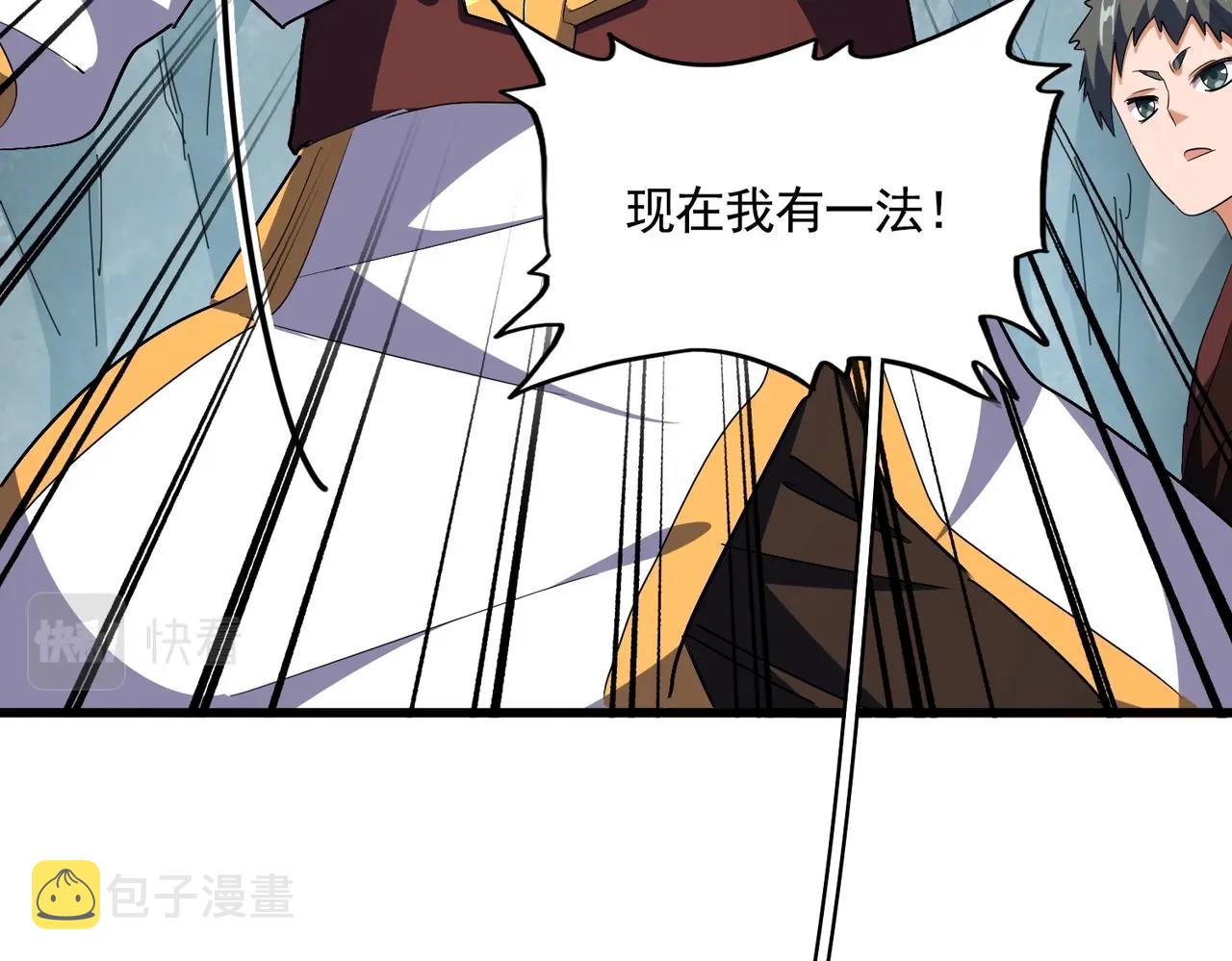 第314话 他会来49